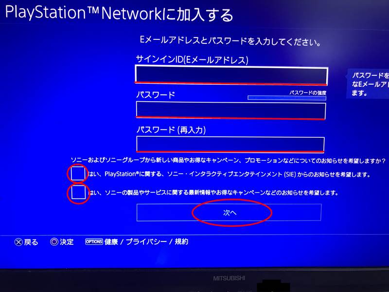 Ps4のサブアカウント作成方法とエラーの対処法を解説 タカハシのこれ何ブログ